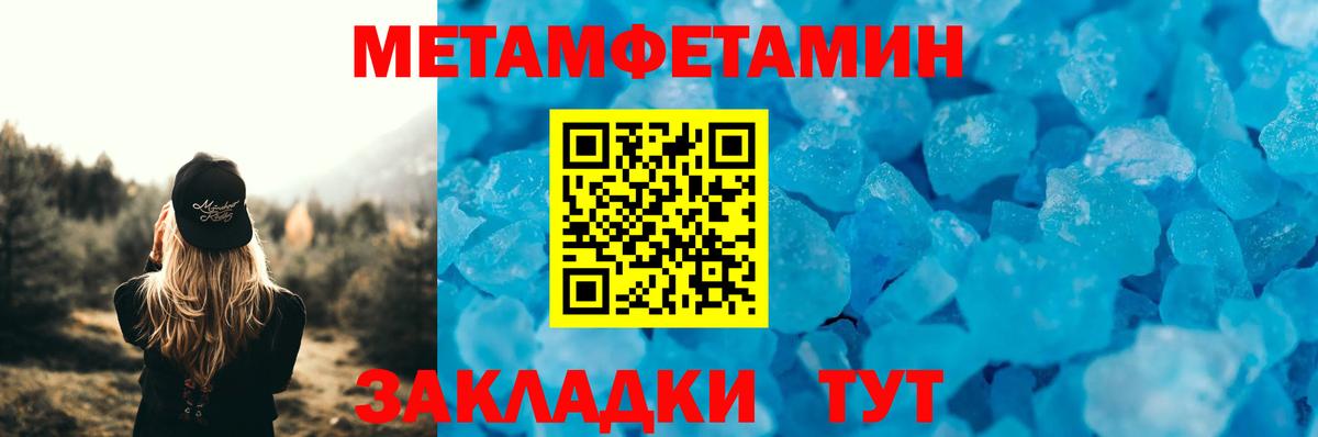 Амфетамин 97% Азнакаево