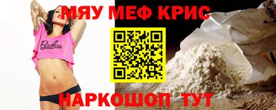 гашишное масло Ярцево