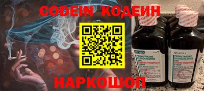 скорость Янаул