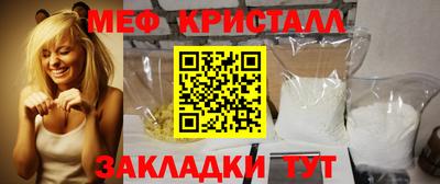 скорость Янаул