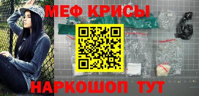 гашишное масло Ярцево