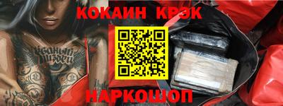 скорость Янаул