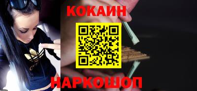 скорость Янаул
