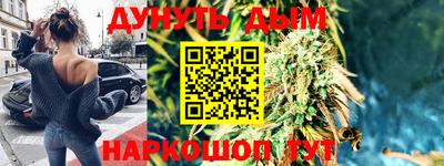 гашишное масло Ярцево