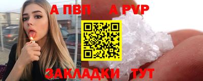 скорость Янаул