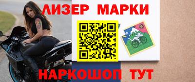 гашишное масло Ярцево