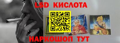 гашишное масло Ярцево
