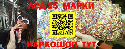 гашишное масло Ярцево