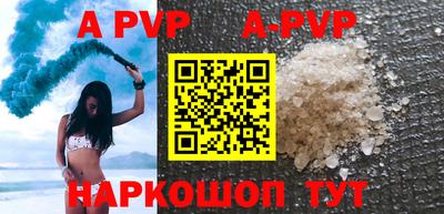 скорость Янаул
