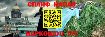 скорость Янаул