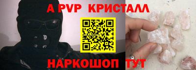 гашишное масло Ярцево