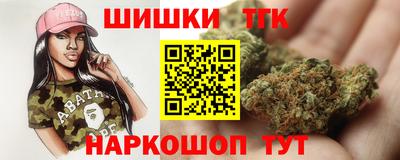 гашишное масло Ярцево