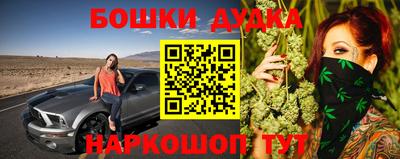 скорость Янаул