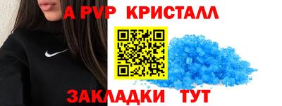 скорость Янаул