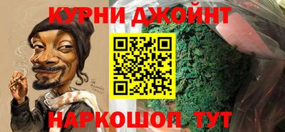 гашишное масло Ярцево