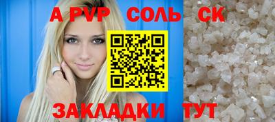 гашишное масло Ярцево
