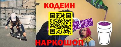 гашишное масло Ярцево