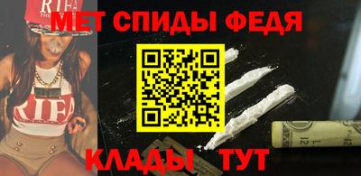 скорость Янаул