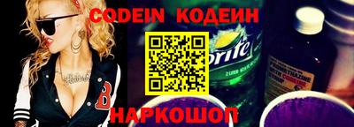 скорость Янаул