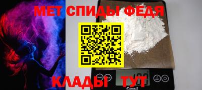 скорость Янаул