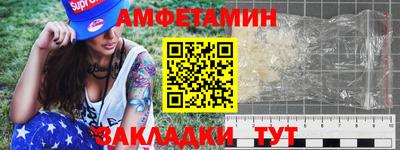 скорость Янаул