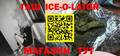 гашишное масло Ярцево