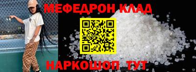 гашишное масло Ярцево