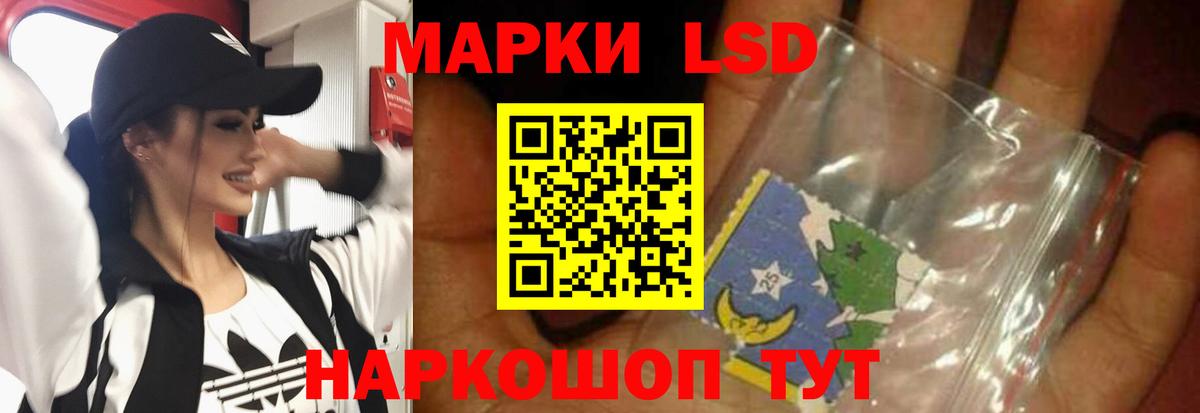 ЛСД экстази кислота Азнакаево