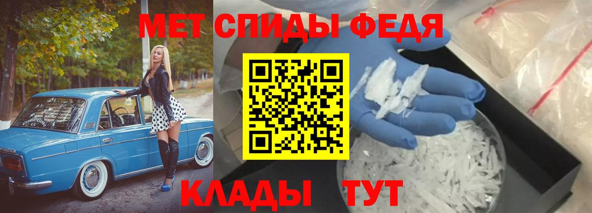 МЕТАМФЕТАМИН пудра  МЕТАМФЕТАМИН  Азнакаево  МЕТАМФЕТАМИН пудра  Вход с VPN 