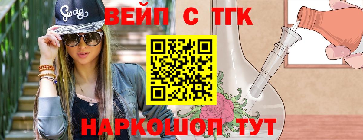 Азнакаево  блэк спрут рабочий сайт  купить наркоту  Вход с VPN  Дистиллят ТГК вейп с тгк 