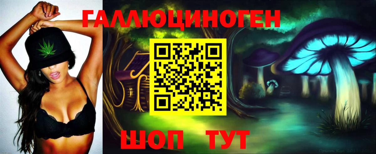 купить  сайты  Галлюциногенные грибы ЛСД  Вход с VPN  Азнакаево 