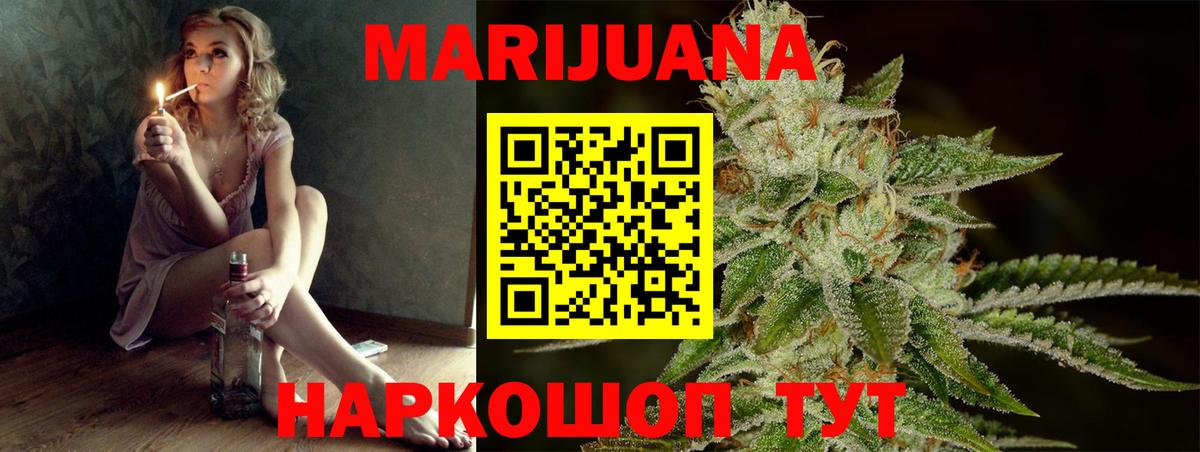 Бошки марихуана конопля Азнакаево